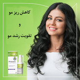 سرم ضد ریزش و تقویت کننده مو پریورین بایر اورجینال Priorin L